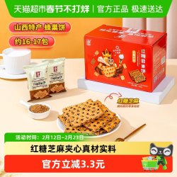 海玉 蜂巢饼 800g 箱装