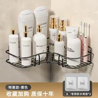 喜家家 卫生间置物架 三角形白色-升级款