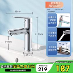 九牧 洗脸盆水龙头冷热两用洗手盆浴室柜面盆龙头卫生间家用