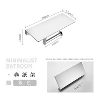 DULAV&BAOCH 杜拉唯宝 DLWB-202546 全铜纸巾架 电镀加长铜合金