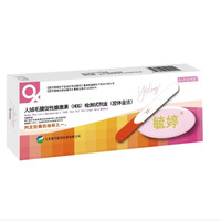 毓婷 检测试剂盒 验孕棒 胶体金法 笔型 1人份/盒 1盒装