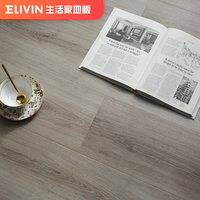 生活家 青春栈道 强化复合地板 ENF级别 无醛抗菌防水耐磨地板 1215mm*199mm*12mm