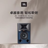  JBL/杰宝 高保真 书架音箱