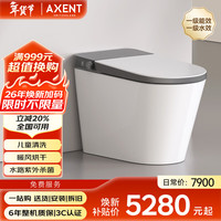 恩仕 智能马桶洗暖烘离座冲脚感翻盖坐便器 高配款 400mm