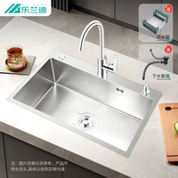 乐兰迪 C1045 厨房水槽 550mm*400mm 不锈钢