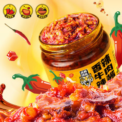 虎邦 鲁西牛肉蒜蓉辣酱30g*24杯外卖香辣鲜辣下饭拌面调味蘸料辣椒酱 虎邦香辣牛肉130g