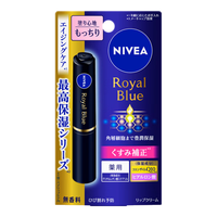 NIVEA/妮维雅 保湿滋润 润唇膏 皇家蓝唇膏2g 润感弹力