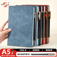 申士 SHEN SHI）A5笔记本子硬面记事本商务带笔100张1本可印logo 25-587蓝
