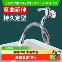 88VIP：壹品印象 ZHYPGLHS-20 水龙头防溅水嘴 304不锈钢 军绿色/天蓝色/巧克力色/桔色/浅灰色/浅绿色