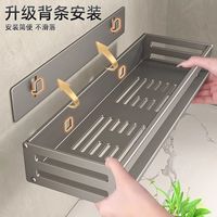 百亿补贴：TOZ 卫生间置物架 加厚太空铝免打孔壁挂收纳架 浴室置物架 长方形
