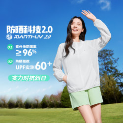 361° 小树荫 防晒衣冰丝遮热防紫外线防晒服