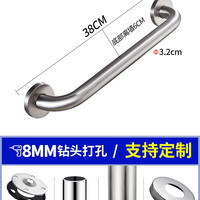 家文化 304不锈钢扶手 浴缸扶手老人浴室拉手卫生间马桶残疾人安全扶手