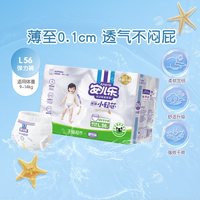 移动端：安儿乐 薄薄小轻芯系列 拉拉裤 国潮款 L码 56片
