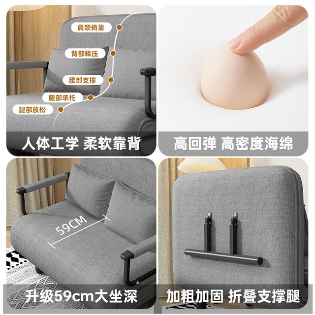 颂爱居 可折叠沙发床两用阳台客厅小户型多功能网红款双人推拉伸缩可变床 80*190CM浅灰