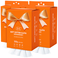 Breeze 清风 洗脸巾加厚一次性洁面巾干湿两用悬挂式擦脸巾135抽*3提