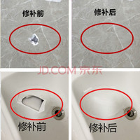 移动端、京东百亿补贴：讯唐 瓷砖修补剂釉面大理石修补膏速干瓷砖孔洞陶瓷脸盆