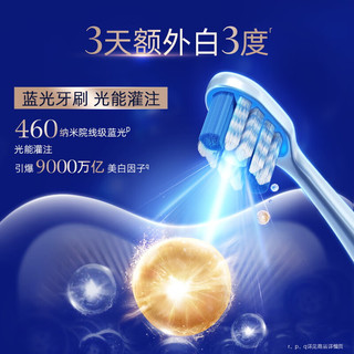  DARLIE/好来 美白去黄 双管精华牙膏+蓝光牙刷 双管精华牙膏100g*2+蓝光牙刷*1