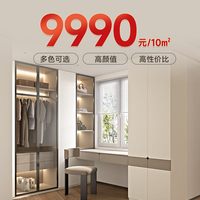 金牌厨柜 木尔系列 cg-106 实木颗粒板衣柜 99元权益金