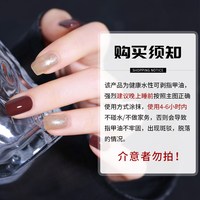 移动端、88VIP：Miss Candy MissCandy/糖果小姐免烤可撕拉指甲油迷你方便携带套装持久