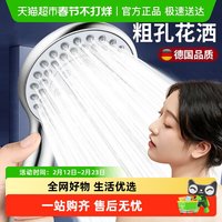 88VIP：壹品印象 HNGT2022-28 花洒喷头 ABS塑料 增压 橙色/深灰色/深紫色/巧克力色/深卡其布色/军绿色/深蓝色/天蓝色/桔色/浅灰色/浅绿色/浅黄色