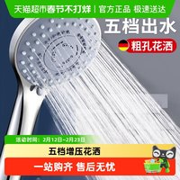 壹品印象 HNGT01208-1-MC2 花洒 22cm 巧克力色