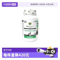 宠物大师 老年用多种维生素片咀嚼片