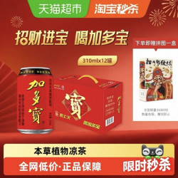 加多宝 凉茶310ml*12罐