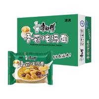 康师傅康师傅麻辣牛肉面清真面袋装速食泡面整箱24袋 香菇炖鸡5袋