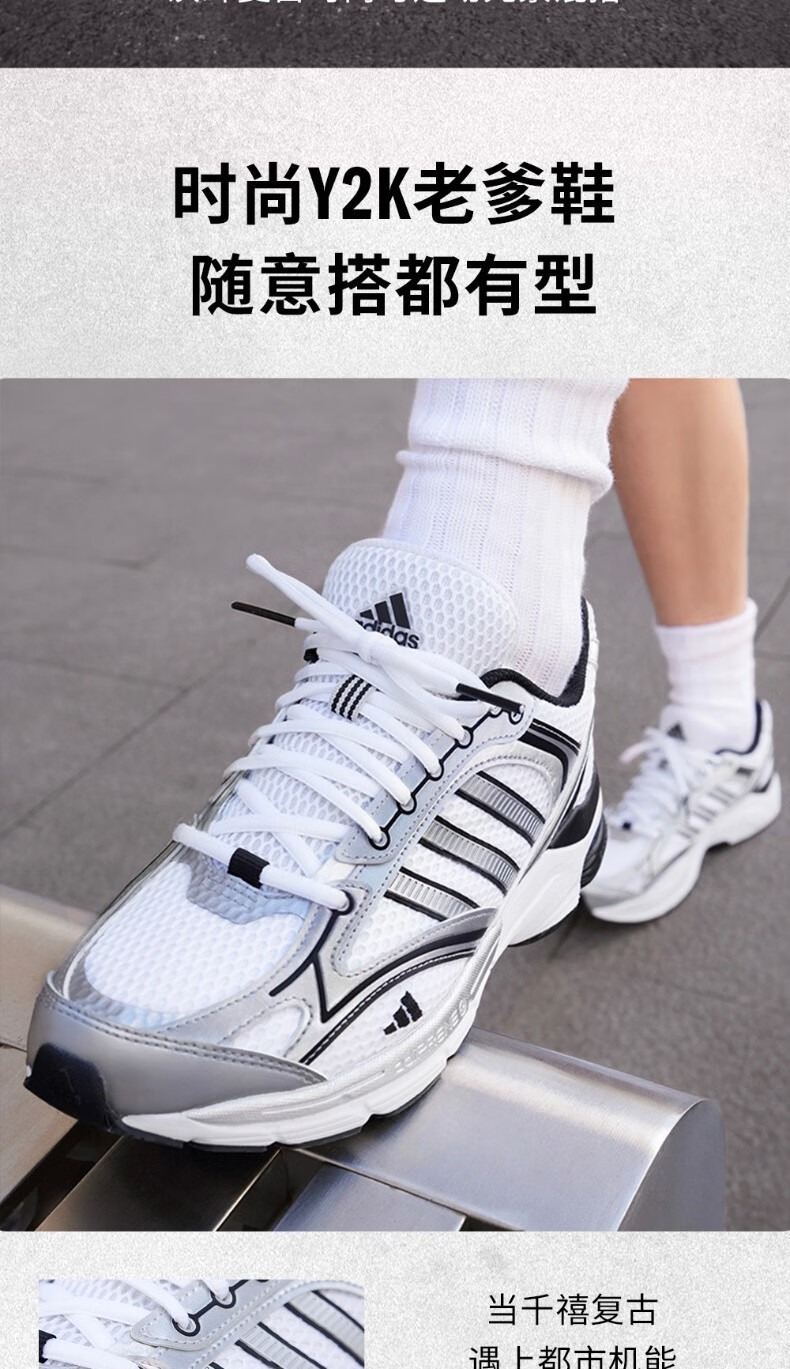 adidas 阿迪达斯Spiritain 2.0 中性休闲运动鞋JI2835 半荧光蓝/黑色