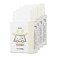 狮子医生豆腐猫砂快速吸收猫砂除味低尘速团可冲厕所猫咪用品 【便携原味豆腐砂】4包装
