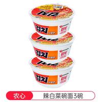 NONGSHIM/农心 免煮 辣牛肉汤小碗面