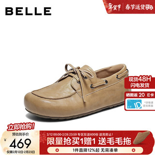 BeLLE/百丽 低跟休闲 女士牛津鞋 杏色-单里 38