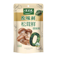 太太乐原味鲜调味料 炒菜凉拌提鲜家用调味品 年货 0添加松茸鲜调味料100g*1罐