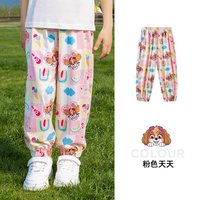  Paw Patrol/汪汪队立大功 女童防蚊裤