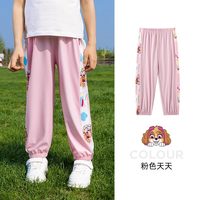 Paw Patrol/汪汪队立大功 女童防蚊裤