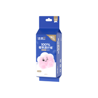 C&S 洁柔 棉柔巾干湿两用抽取式纯棉擦脸巾60抽装洗脸巾家用 60抽单包