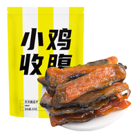 SLIMMING CHICKS 小鸡收腹 举铁先生0脂肪贝贝南瓜干无糖精添加番薯干果干独立包装零食食品