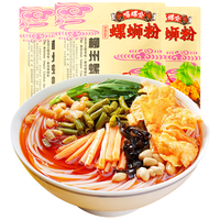 嘻螺会 浓汤 螺蛳粉 袋装