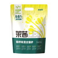 耐威克 莱西 5合1桂花除臭吸附结团混合豆腐猫砂整箱 【多猫家庭】2.4kg*8袋