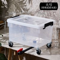 晗邦家居 乌龟饲养箱底排水透明带盖生态缸草龟专用底滤板鱼龟混养周转箱子