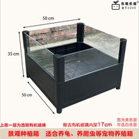 养龟乌龟生态养殖箱饲养环境植物造景观箱黄缘龟专用缸景观种植箱