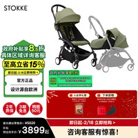 STOKKE YOYO3 6+ 全能型推车折叠遛娃轻便婴儿车可坐可躺 +橄榄绿坐垫 黑色车架