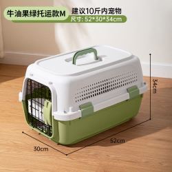 MADDEN 猫包便携式航空箱宠物托运箱外出猫笼子小型犬专用车载箱狗笼用品