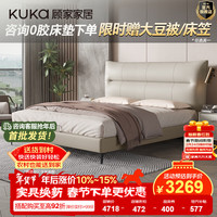 顾家家居 现代意式风主卧头层牛皮真皮双人床主卧一体式舒适皮床DS8183B 高脚款+宝石蓝M0083 1.5*2.0米