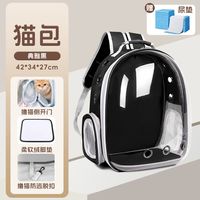 叮当日记 猫包便携外出猫背包大容量宠物猫咪双肩书包防应激太空舱装狗用品