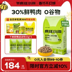 疯狂小狗 冻干夹心狗粮鸭肉梨 15kg