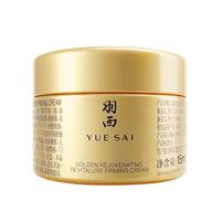 羽西 鎏金人参绷复霜15ml保湿修护紧致淡纹