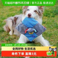 贵为 狗狗玩具响纸磨牙洁牙毛绒发声耐咬解闷自嗨宠物玩具