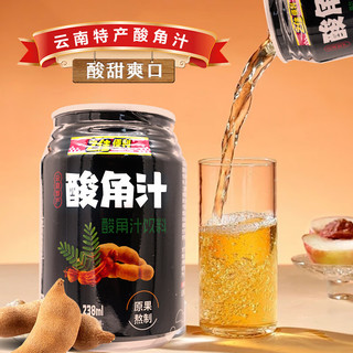  猫哆哩 云南特产 酸角汁饮料 含气酸角汁320ml*4罐