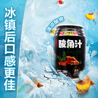  猫哆哩 云南特产 酸角汁饮料 含气酸角汁320ml*4罐